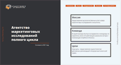 Desktop Screenshot of fomarketing.com