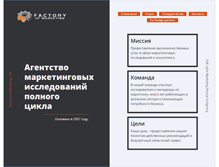 Tablet Screenshot of fomarketing.com